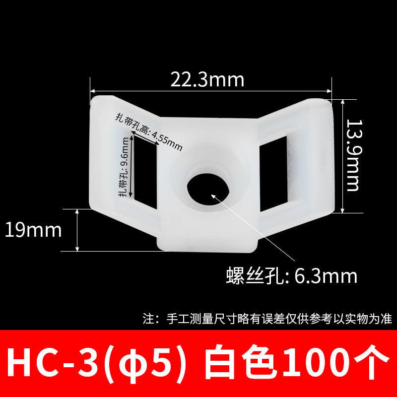 Saddle-shaped cable tie holder, STM-0 fastener, cable tie holder, wire cable tie holder, 100 pieces, small size.