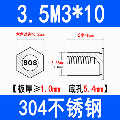 304 Stainless Steel Through-Hole Press-Fit Nut Post, Hexagonal Press-Fit Stud, Sheet Metal Press Plate Post, SOS-M3M4M5M6