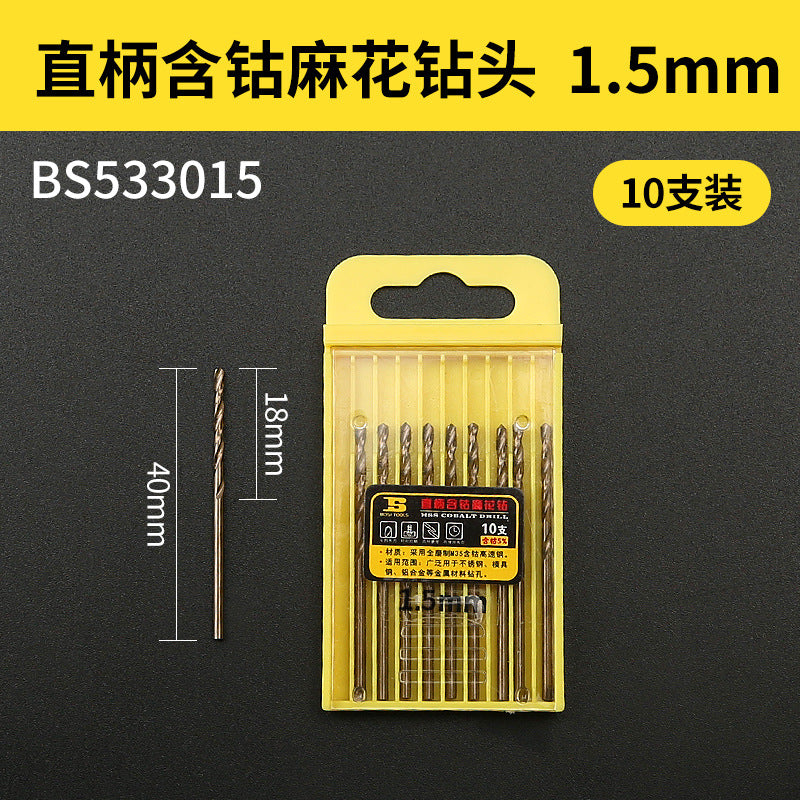 Straight shank cobalt-containing M35 stainless steel special swivel drill bit for metal iron and aluminum alloys, 1-10mm twist drill