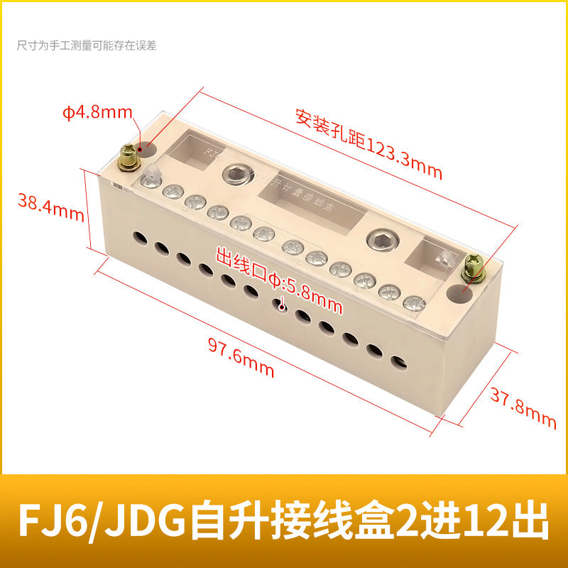 High-power junction box with one input and eight outputs, FJ6/JHD wire connector, splitter, terminal block, parallel wiring tool.