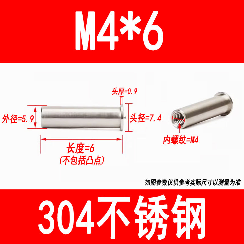 304 stainless steel welded studs, welded nuts, studs, energy storage spot welded studs, internal threads M3, M4, M5