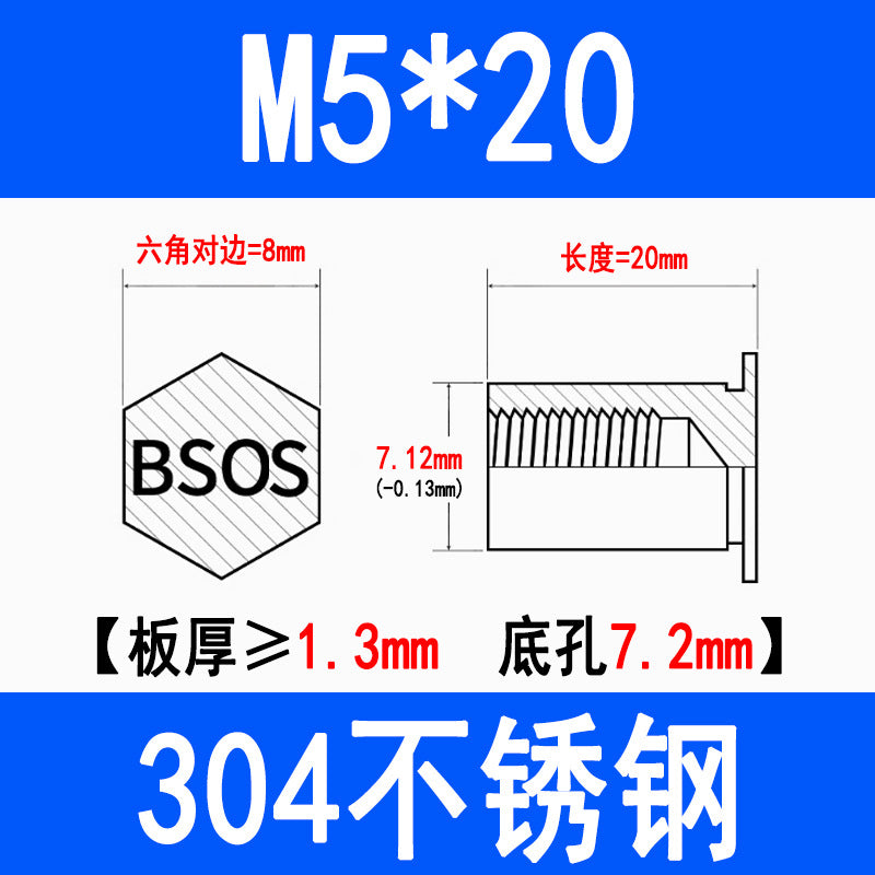 304 Stainless Steel Blind Hole Press-fit Nut Post Hexagonal Press-fit Stud Press Plate Press-fit Post BSOS-M3M4M5M6