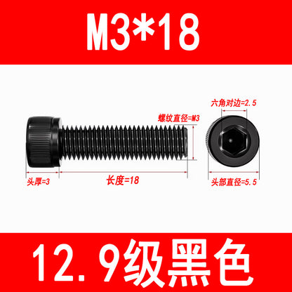 12.9 grade internal hex socket head cap screws, high strength cylindrical head screws, cup head bolts, screw rods M3 M4 M5 M6 M8 M10 M12