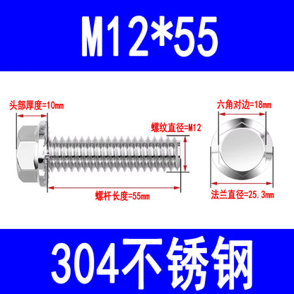 304 stainless steel flange face external hex bolts with washers, anti-slip screws, toothed anti-loosening flange bolts M6 M8 M10