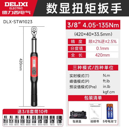 Delixi digital torque wrench, short handle torque wrench, adjustable preset torque digital torque wrench