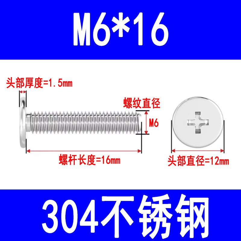 304 Stainless Steel CM Large Flat Head Screws, Phillips Head Screws, Ultra-thin Head Screws Wholesale M3 M4 M5 M6