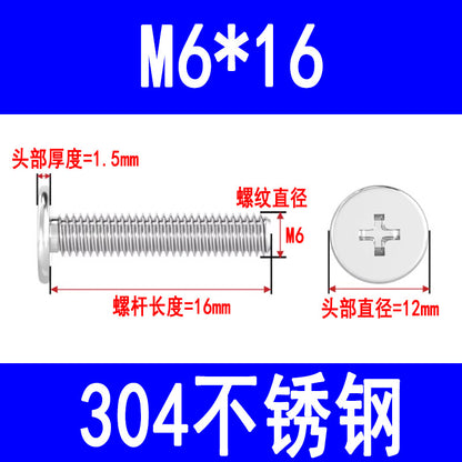 304 Stainless Steel CM Large Flat Head Screws, Phillips Head Screws, Ultra-thin Head Screws Wholesale M3 M4 M5 M6