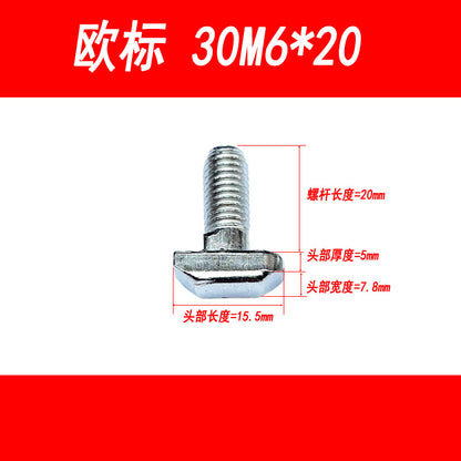 Manufacturer of European standard T-screws, aluminum profile accessories, and national standard T-screws, hammerhead bolts 3030/4040, M5, M6, M8