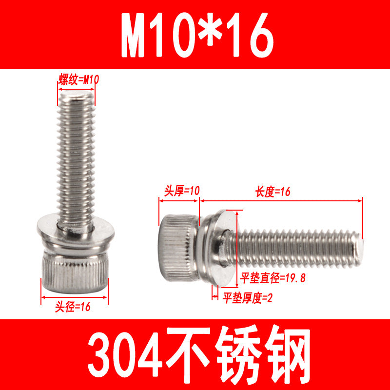 304 stainless steel cup-head socket head cap screws with flat spring washers, M3 M4 M5 M6-M12