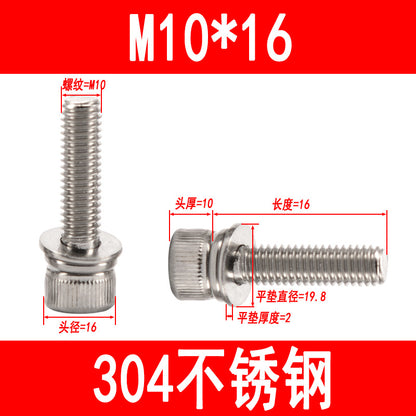 304 stainless steel cup-head socket head cap screws with flat spring washers, M3 M4 M5 M6-M12