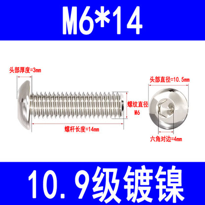 10.9 grade nickel-plated semi-circular head hex socket head cap screws, pan head hex socket head cap screws, mushroom head bolts M3 M4 M5 M6 M8