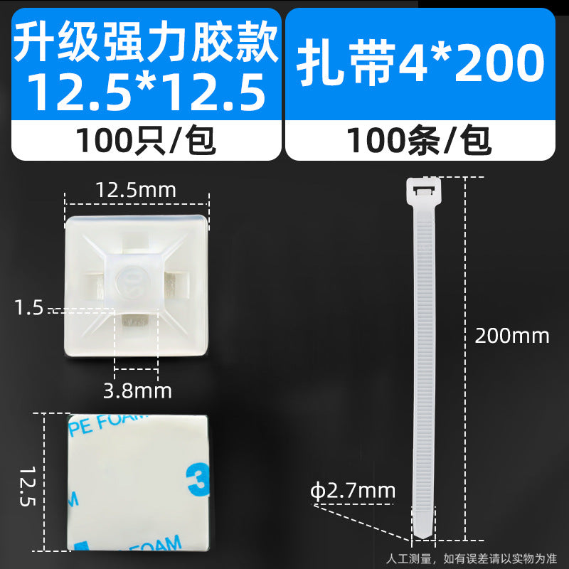20*20mm self-adhesive nylon cable tie holder, positioning plate, cable tie fixing plastic suction cup, self-adhesive.