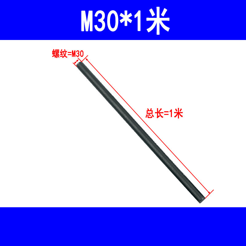 High-strength 8.8 grade screw, full thread, M6, M8, M10, M12, M14, M16, M18, M20, M24 threaded rod, through thread screw