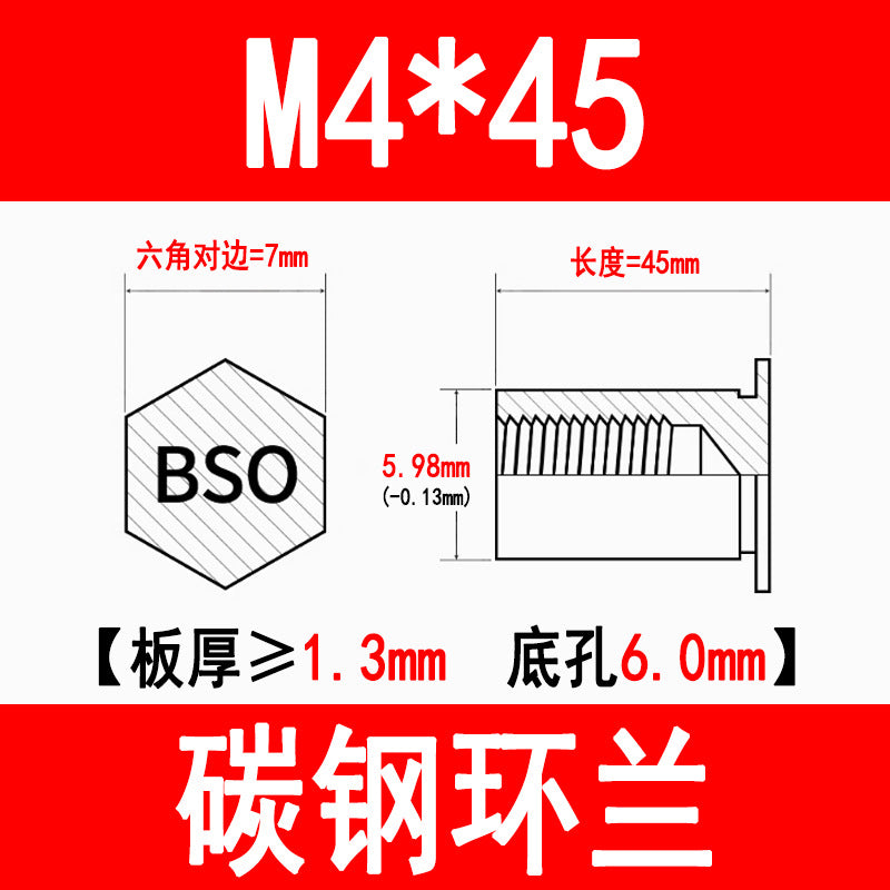 Blind hole press-fit stud, press-fit nut, stud plate, hexagonal press-fit stud, rivet stud BSO-3.5M3M4M5M6M8