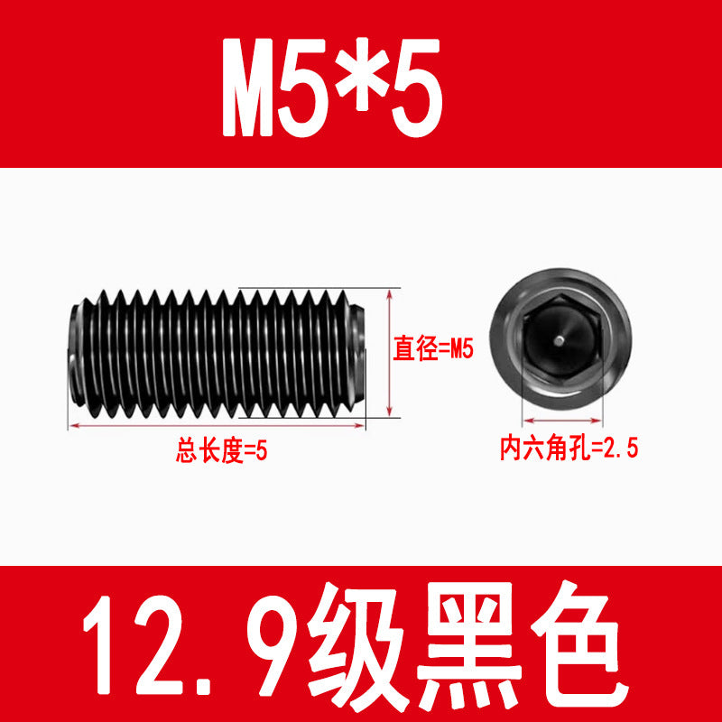 12.9 grade internal hex socket set screw, black, metric set screw, M3, M4, M5, M6, M8, M10, M12