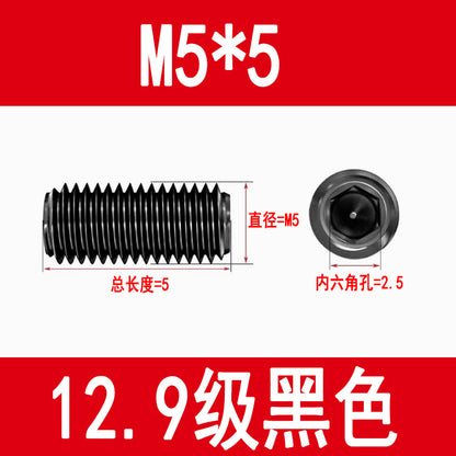 12.9 grade internal hex socket set screw, black, metric set screw, M3, M4, M5, M6, M8, M10, M12