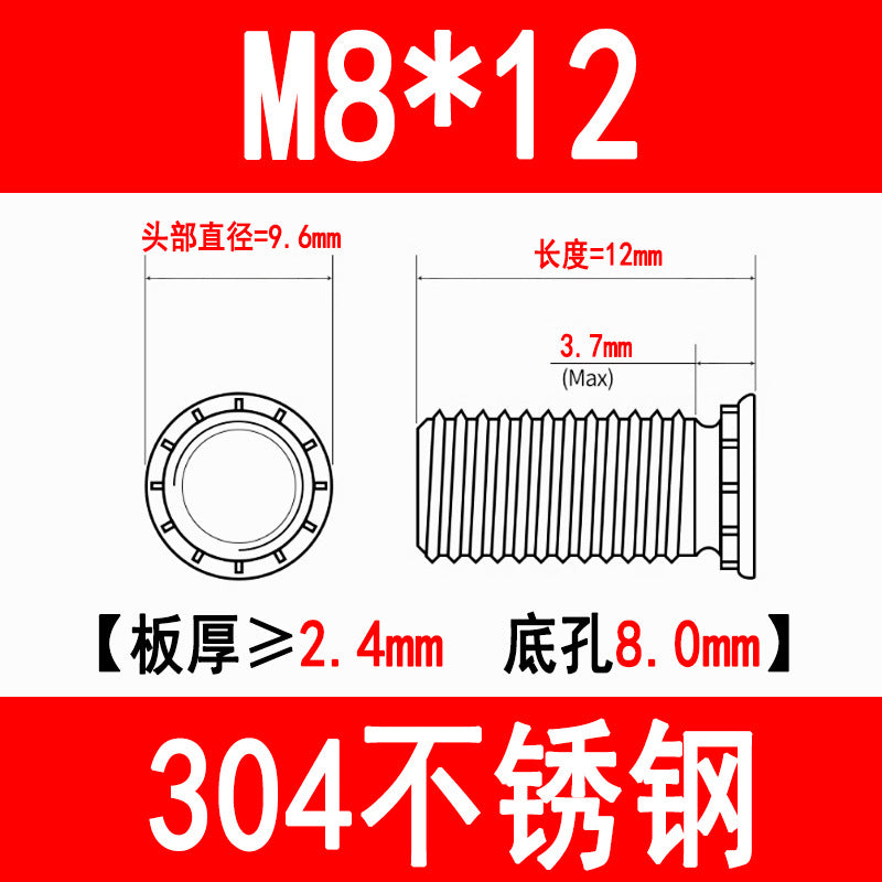 304 Stainless Steel Press-fit Screws, Press-fit Studs, Rivets, Sheet Metal FHS-M3M4M5M6M8M10
