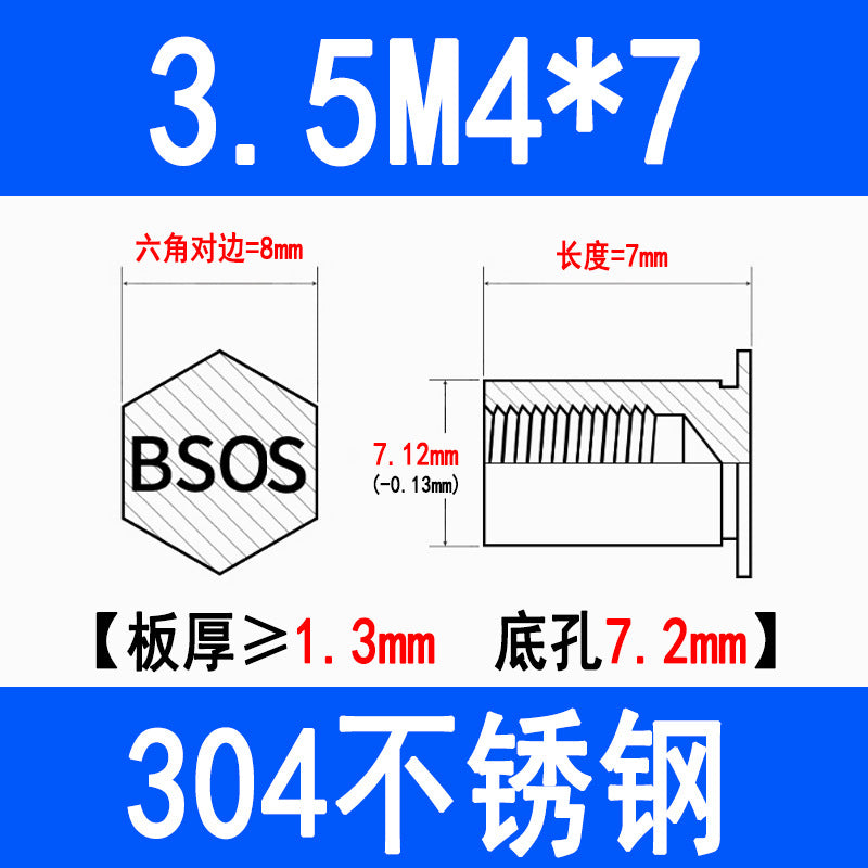 304 Stainless Steel Blind Hole Press-fit Nut Post Hexagonal Press-fit Stud Press Plate Press-fit Post BSOS-M3M4M5M6