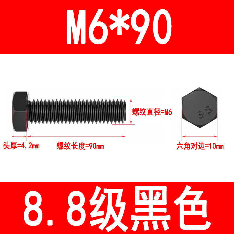 8.8 grade high strength external hex bolts, blackened hex head bolts, extended screws, M6, M8, M10, M16, M20, M24