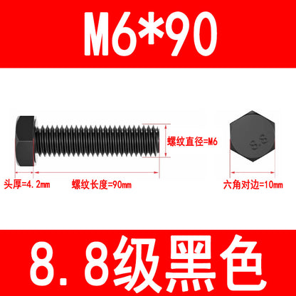 8.8 grade high strength external hex bolts, blackened hex head bolts, extended screws, M6, M8, M10, M16, M20, M24