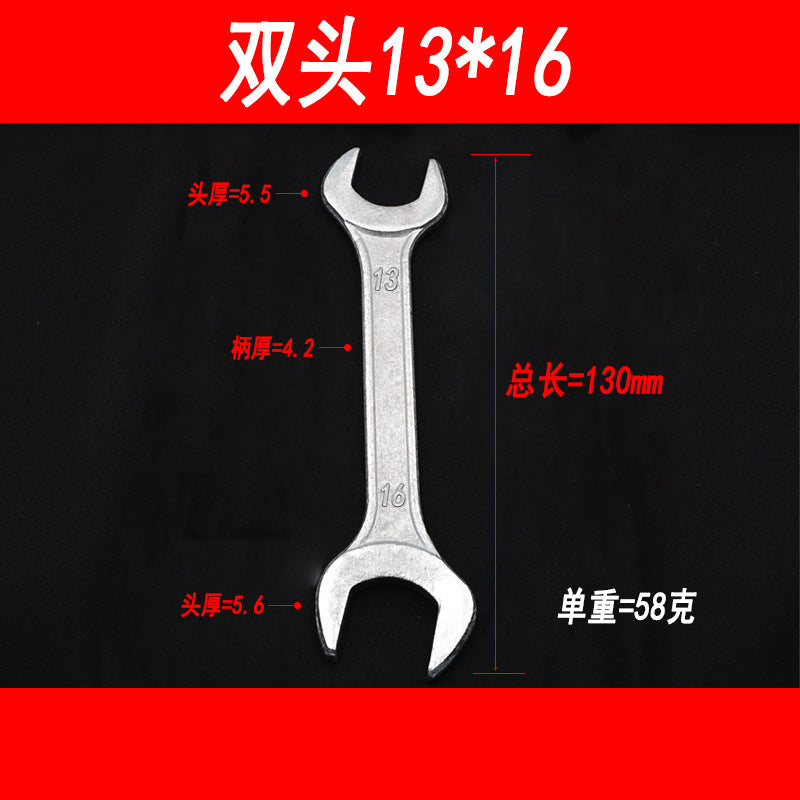 Double-ended open-end wrench, double-opening wrench with fork, hardware tools delivery 7-8-10-12-14-13-15-17-19