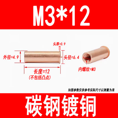 GB902.3 Welding studs, nuts, studs, energy storage welding screws, copper-plated internal threads M3 M4 M5 M6