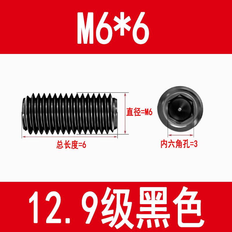 12.9 grade internal hex socket set screw, black, metric set screw, M3, M4, M5, M6, M8, M10, M12
