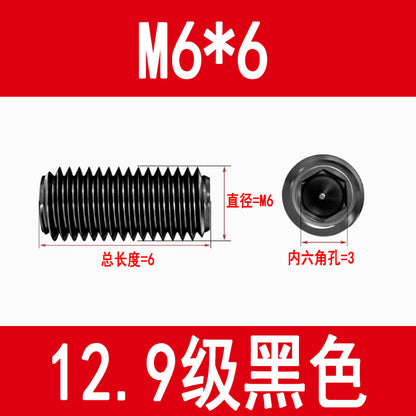 12.9 grade internal hex socket set screw, black, metric set screw, M3, M4, M5, M6, M8, M10, M12