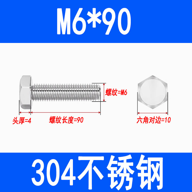304 Stainless Steel External Hex Head Screws, Hex Head Bolts, Fully Threaded Extended Screws M5 M6 M8 M10 M12 M16