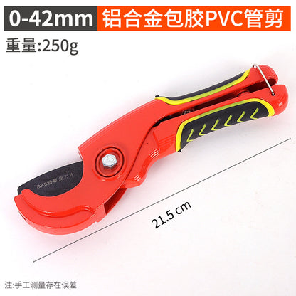 Manufacturer wholesale of PVC plastic pipe cutters, plastic water pipe shears, and quick-release pipe cutters for conduits and electrical wiring.
