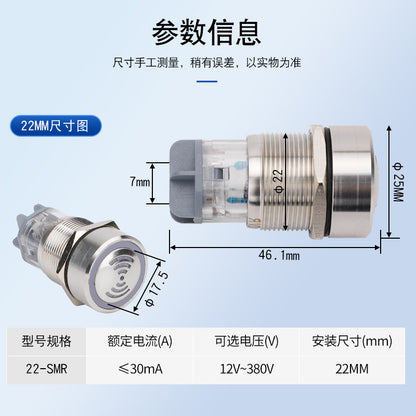 19mm waterproof stainless steel buzzer, 22mm metal buzzer, constantly lit and sounding, safety alarm light 16.