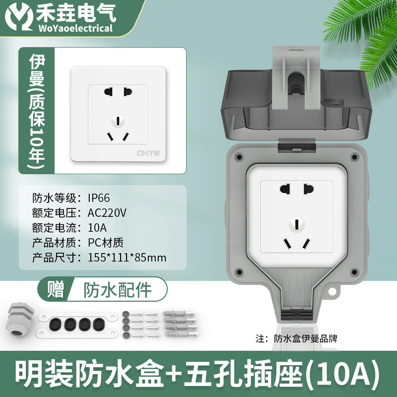 Outdoor waterproof socket IP66 five-hole surface-mounted household bathroom 250V rainproof charging pile waterproof switch socket