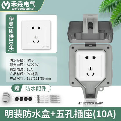 Outdoor waterproof socket IP66 five-hole surface-mounted household bathroom 250V rainproof charging pile waterproof switch socket