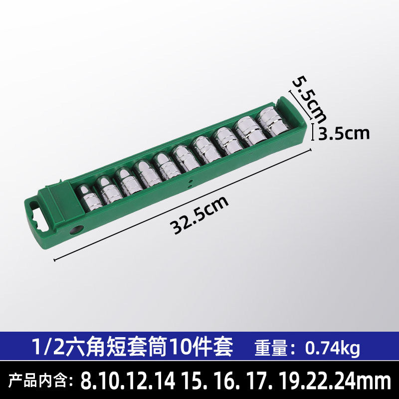 Customized 1/2 large-format mirror hexagonal socket set, multi-size automotive repair wrench head combination tool.