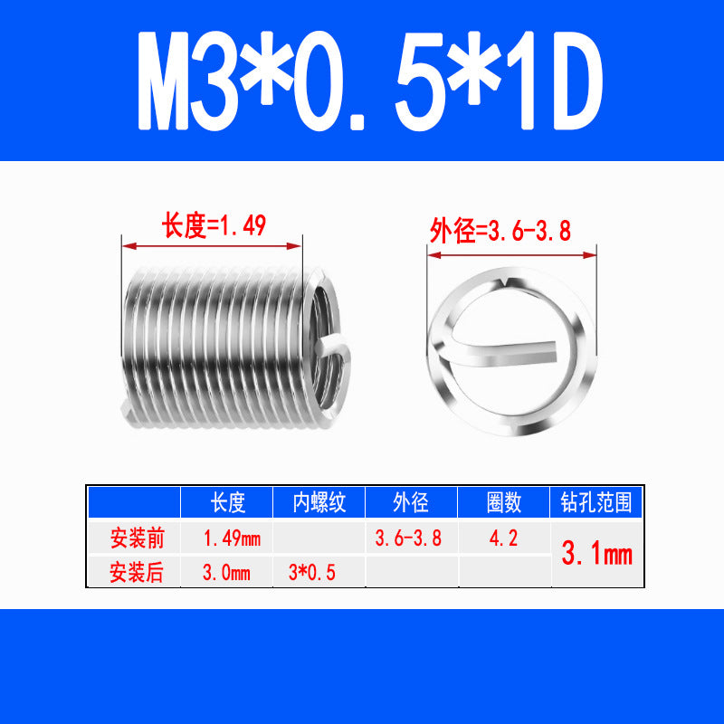304 Stainless Steel Wire Thread Inserts, Screw Inserts, Threaded Inserts, Thread Protectors M1.6 M2 M2.5 M3 M4 M5 M6 M8 M10