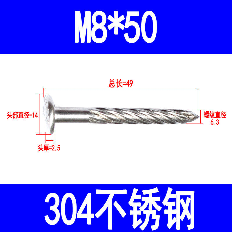 304 Stainless Steel M8-60 New Generation Invisible Expansion Joint Screw, Cement Nail, Steel Nail, Invisible Expansion Joint