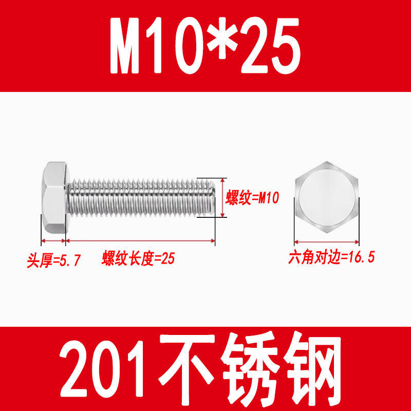 201 Stainless Steel External Hexagon Screws, Extended Screw Rods, Hexagon Head Bolts M5M6M8M10M12M16M20