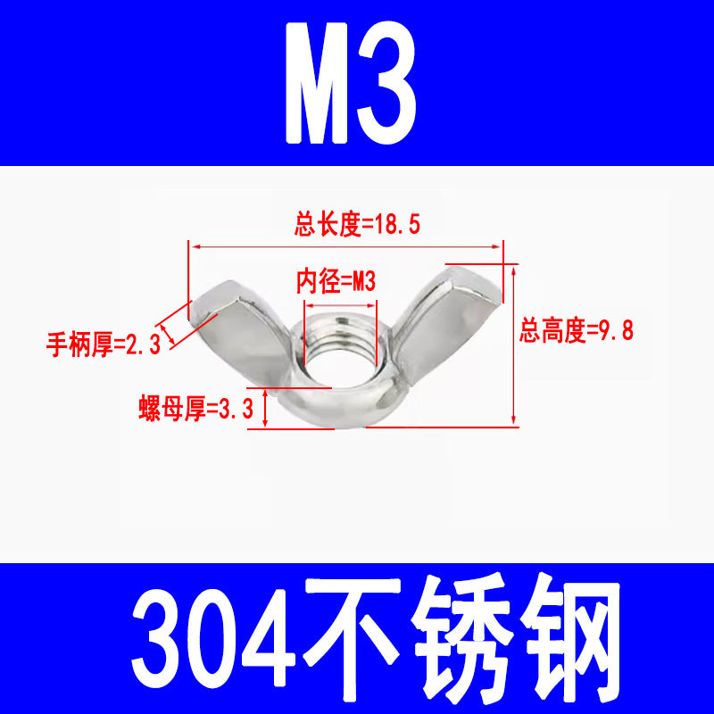304 Stainless Steel Wing Nut, Wing Hand-Tightening Nut, Butterfly Horn Nut, M3 M4 M5 M6 M8 M10