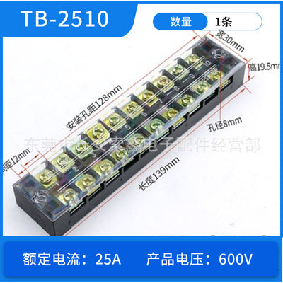 Special offer: TB-2504 2506 2508 2510 2512 terminal block connectors