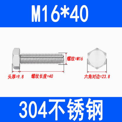 304 Stainless Steel External Hex Head Screws, Hex Head Bolts, Fully Threaded Extended Screws M5 M6 M8 M10 M12 M16