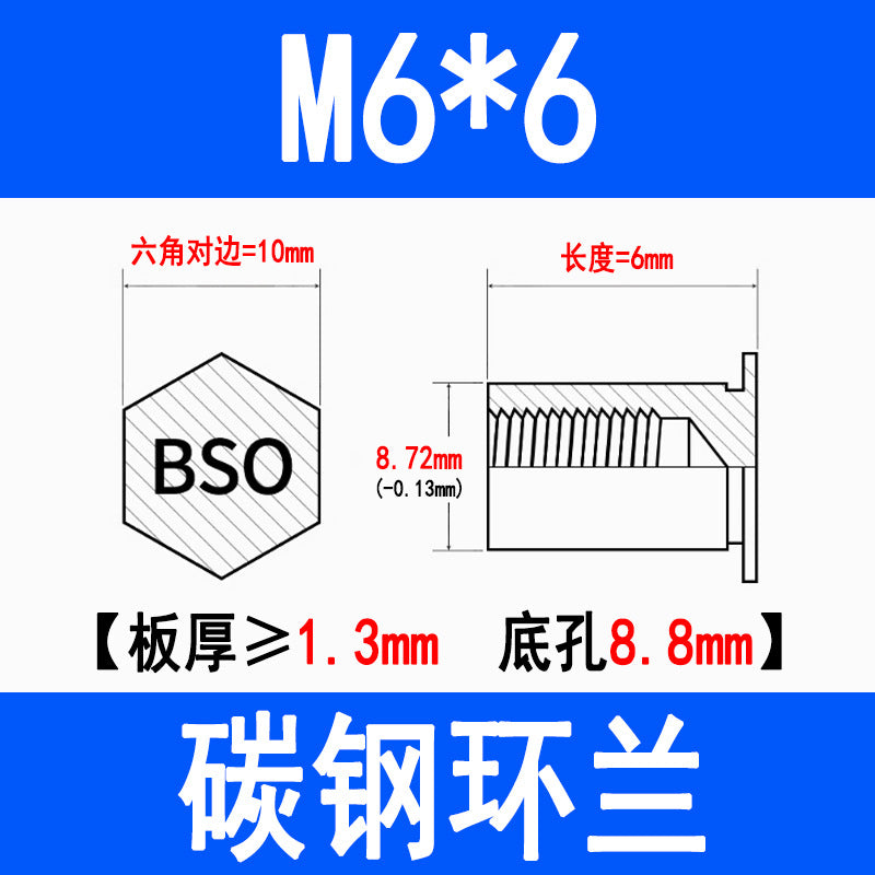 Blind hole press-fit stud, press-fit nut, stud plate, hexagonal press-fit stud, rivet stud BSO-3.5M3M4M5M6M8