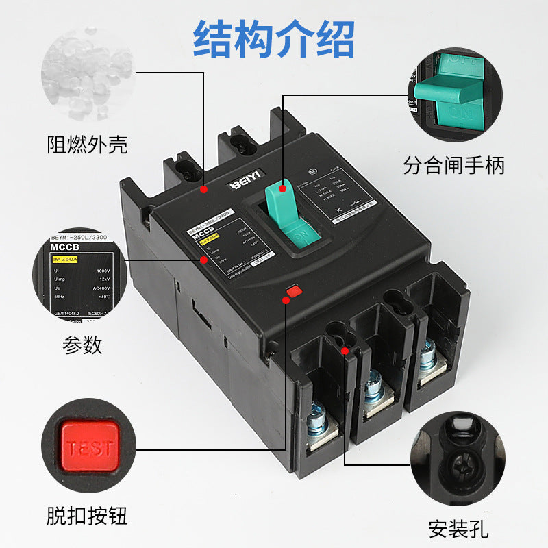 New Molded Case Circuit Breaker CM1-125L/3300 380V Three-Phase Switch 100A 400A 1250A