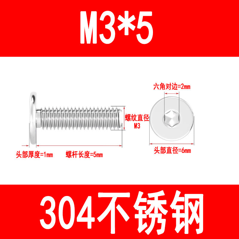 304 Stainless Steel CM Flat Head Screws, Thin Head Flat Head Hex Socket Screws, C Head Ultra-thin M3 M4 M5 M6 M8