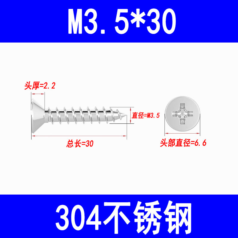 201/304 countersunk self-tapping screws, Phillips head self-tapping screws, KA pointed wood screws, M3, M3.5, M4, M5, M6