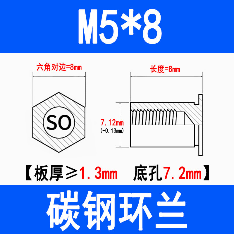 SO through-hole press-fit studs, galvanized carbon steel hexagonal press-fit nuts, press-fit plates, sheet metal special M3M4M5M6