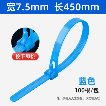 Retractable nylon cable ties, 8*150mm, white/black, snap-lock, high temperature resistant, reusable.