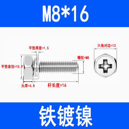 201/304 stainless steel Phillips head and hexagon combination screws with flat spring washers and recessed head three-way combination screws M4, M5, and M6