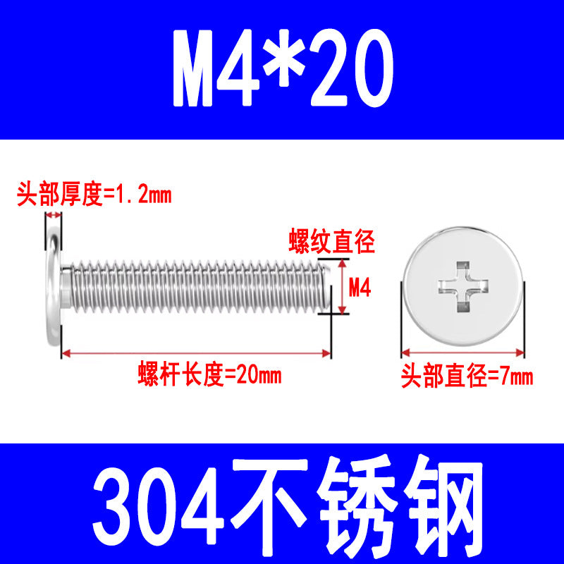 304 Stainless Steel CM Large Flat Head Screws, Phillips Head Screws, Ultra-thin Head Screws Wholesale M3 M4 M5 M6