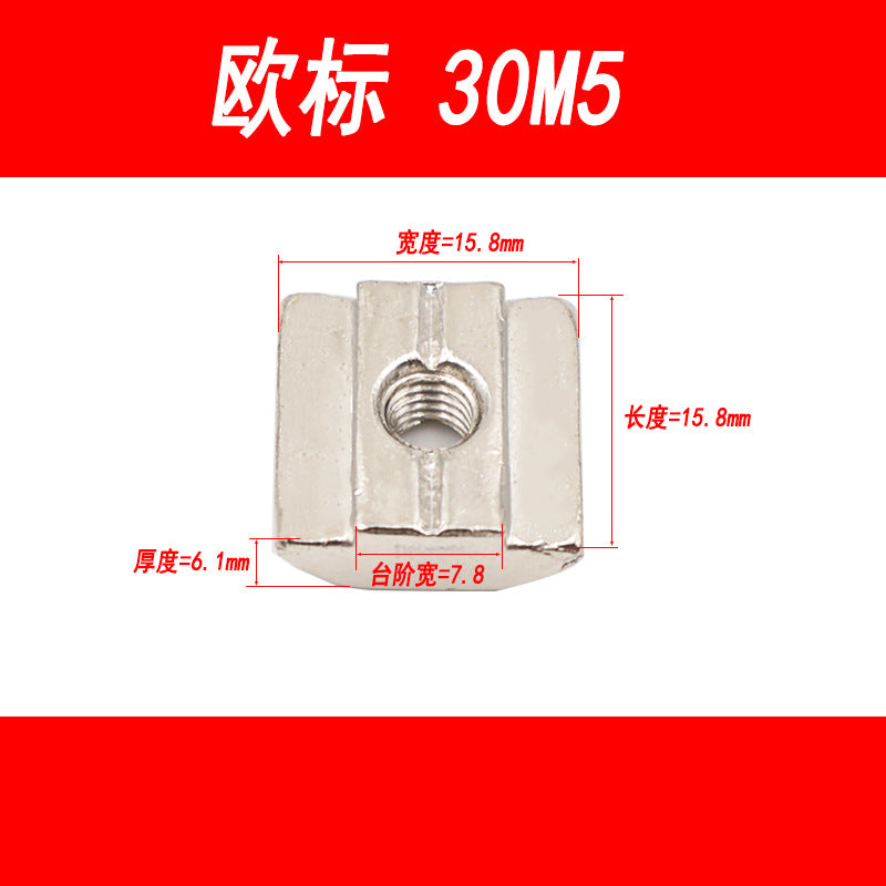 European standard sliding block nuts, aluminum profiles, national standard T-type nuts, square nuts, 20, 30, 40, 45 types, M3, M4, M5, M6, M8