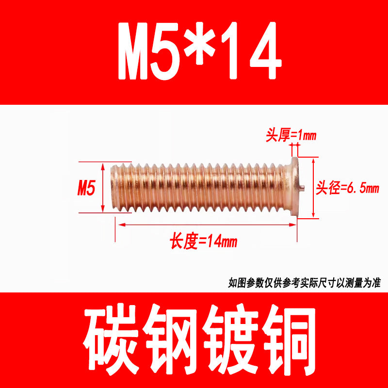 PT type welding screws, welding studs, energy storage welding studs, spot welding screws, studs, M3, M4, M5, M6, M8, M10